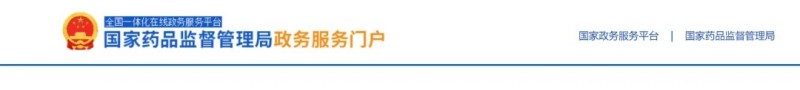 喜報！首款長效鎮痛新藥獲批